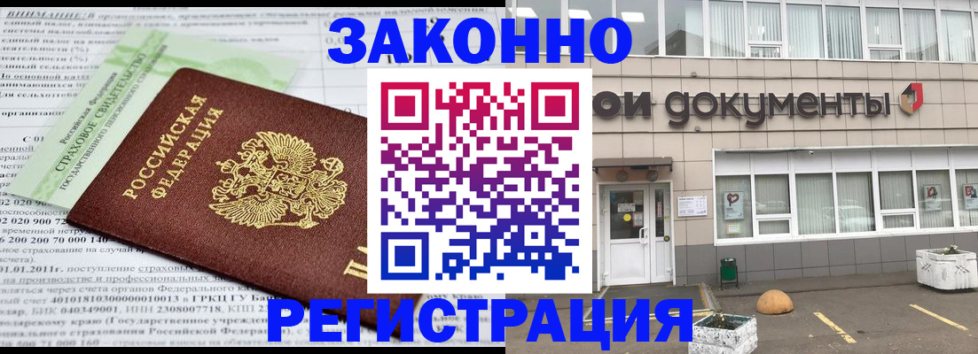 миграционный учет в Костромской области